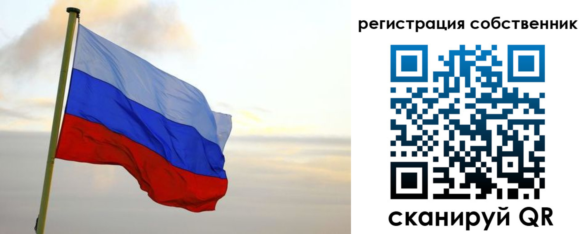 купить прописку в Отрадном