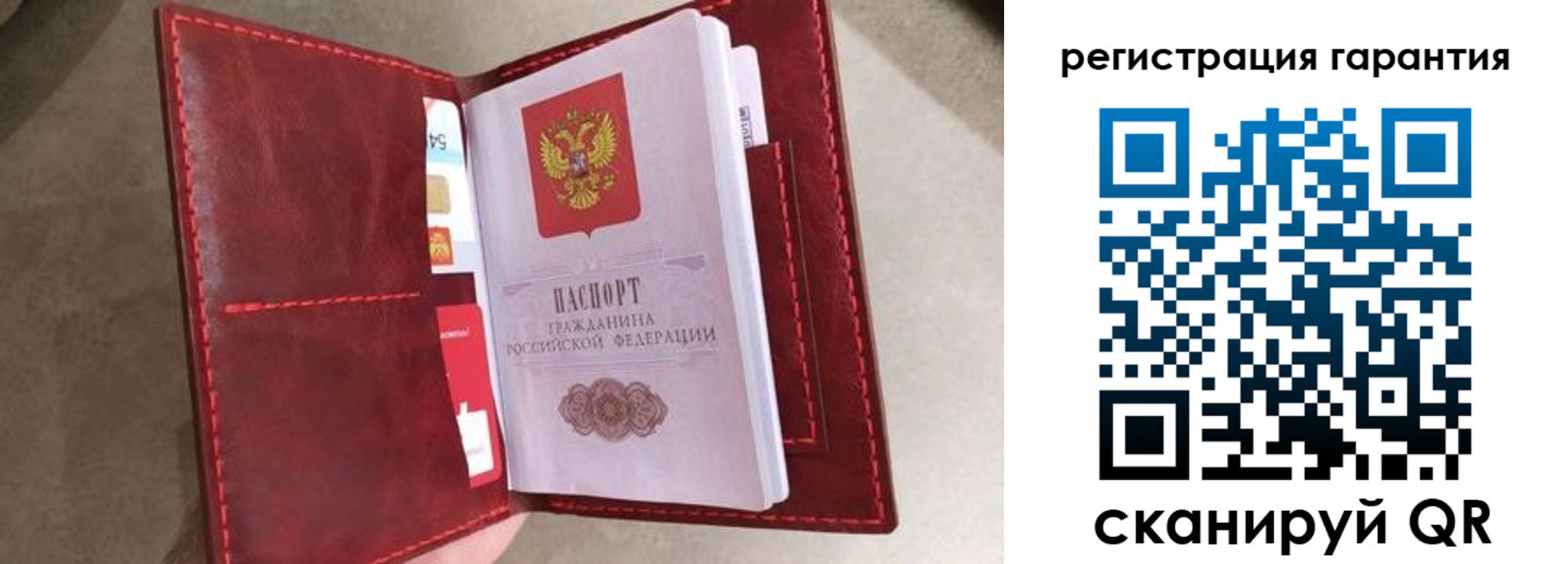 регистрация в Отрадном