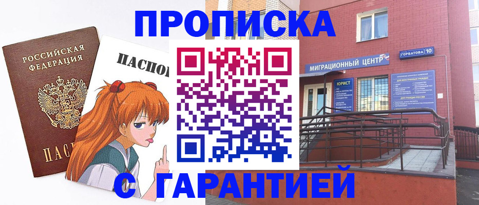 форма 3 в Отрадном